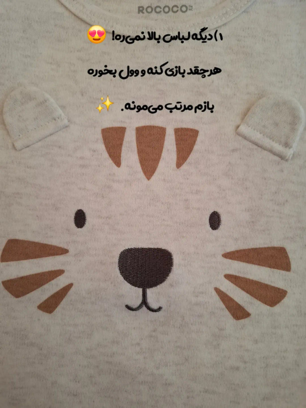 بادی شلوار
