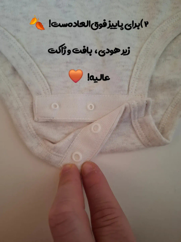 بادی شلوار