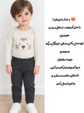 بادی شلوار