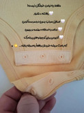 بادی شلوار کودک وارداتی