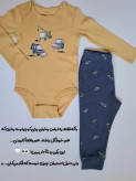بادی شلوار کودک وارداتی