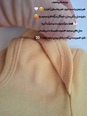 بادی شلوار کودک وارداتی